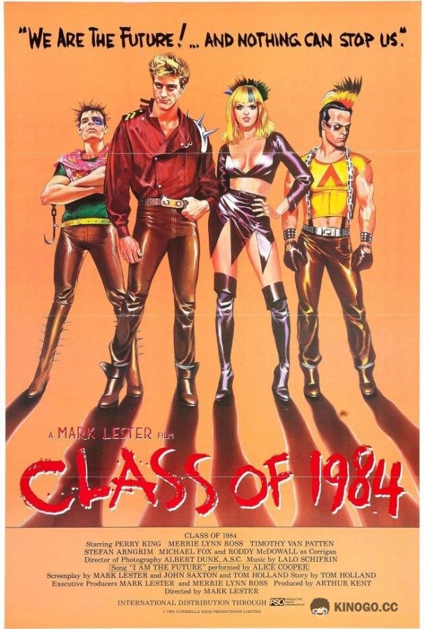 Класс 1984 Class of 1984 (1982)