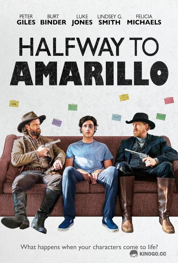 На полпути к Амарилло Halfway to Amarillo (2023)