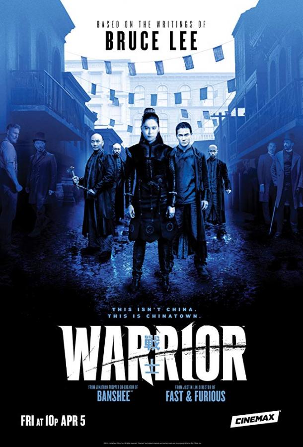 Воин Warrior (2019)