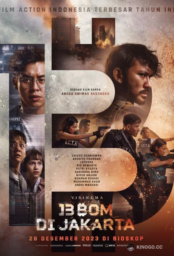 13 взрывов в Джакарте 13 Bom di Jakarta (2023)