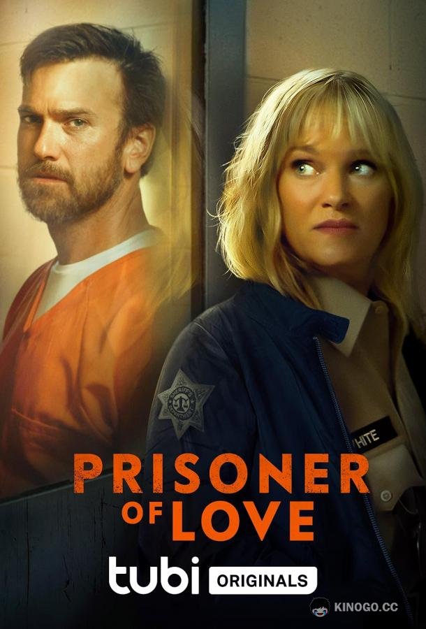 Узница любви Prisoner of Love (2022)