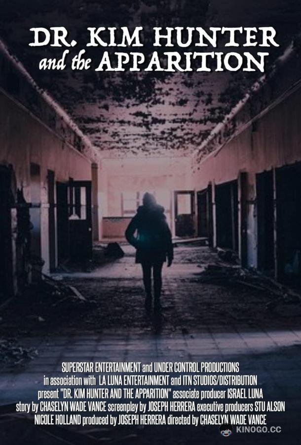 Доктор Ким Хантер и привидение Dr. Kim Hunter and the Apparition (2022)
