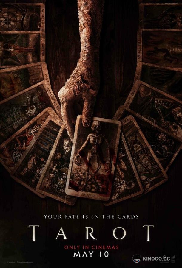 Таро: Карта смерти Tarot (2024)