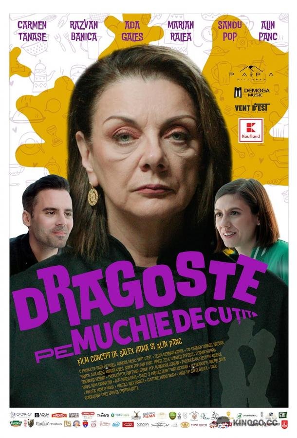 Любовь на кончике ножа Dragoste Pe Muchie De Cutit (2023)
