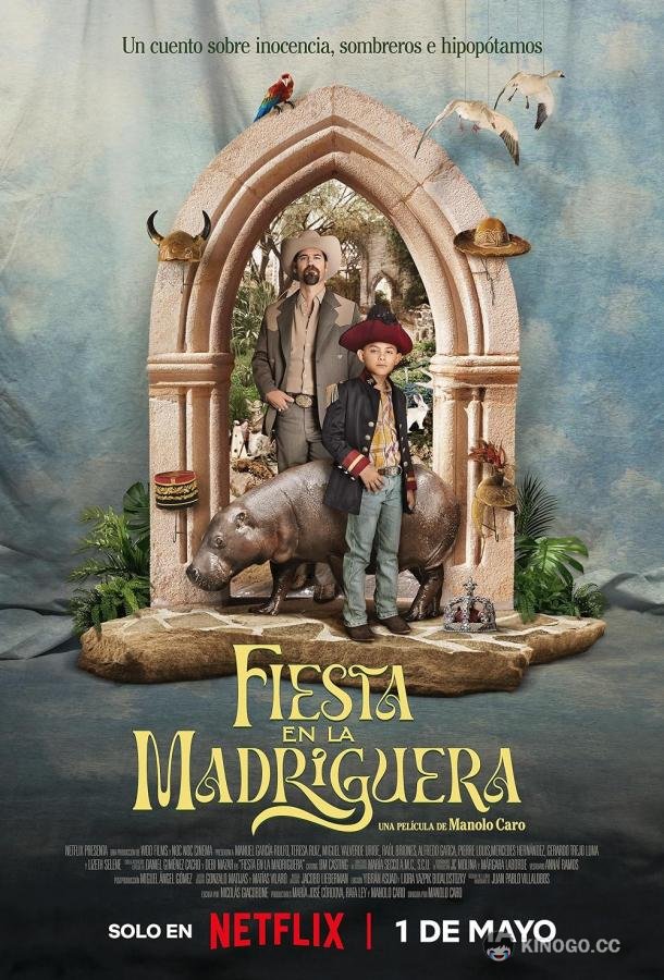 Фиеста в норе Fiesta en la madriguera (2024)