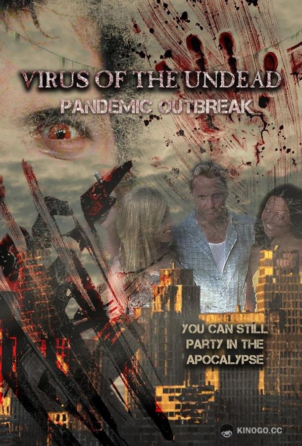 Зомби-пандемия Pandemic Undead (2022)
