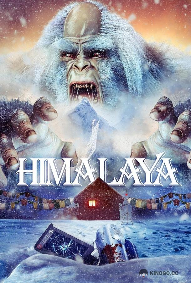 Гималаи Himalaya (2024)