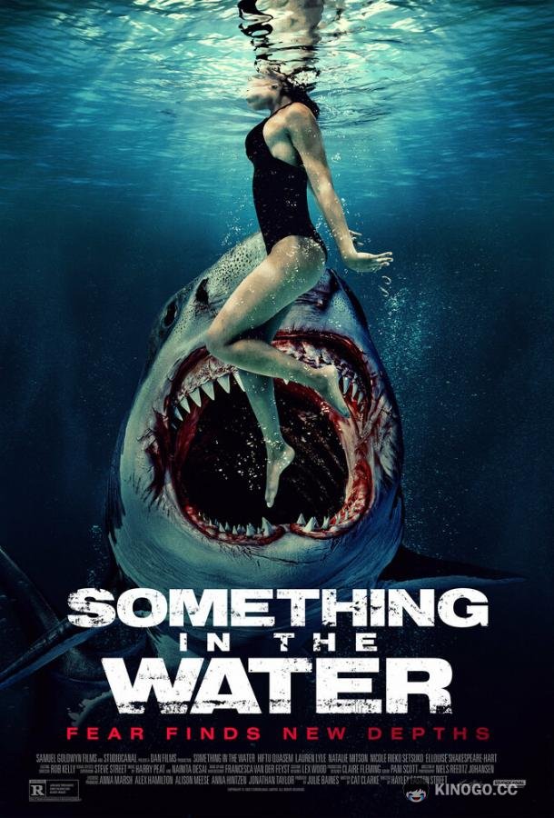 Челюсти. Кровавый риф Something in the Water (2024)
