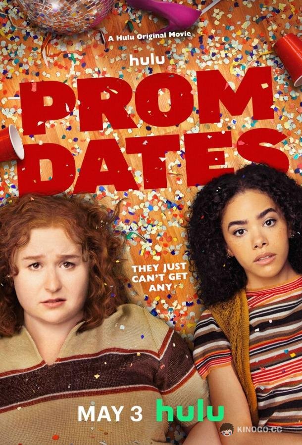 Пара для выпускного Prom Dates (2024)