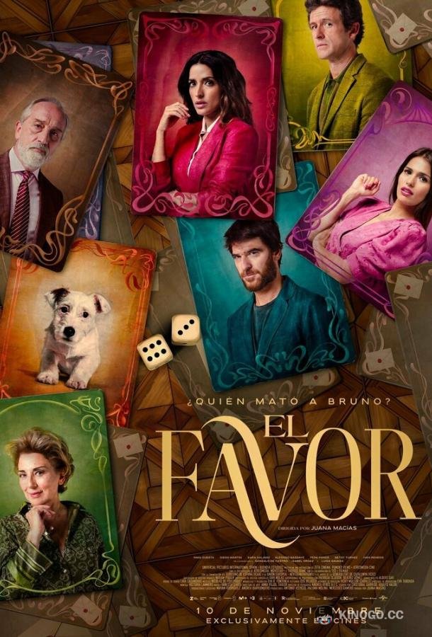 Отчаянные наследники El favor (2023)