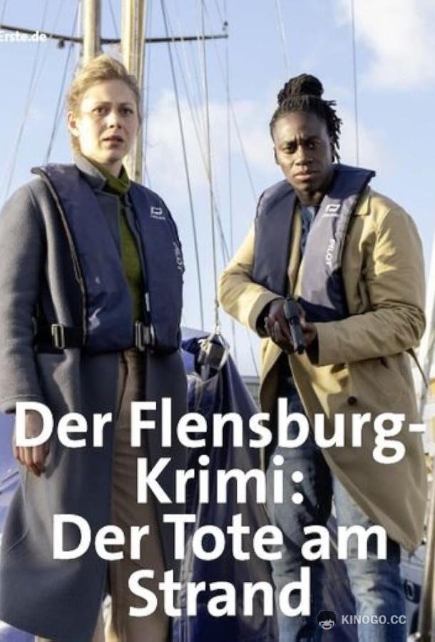 Полиция Фленсбурга - Мертвец на пляже Der Flensburg-Krimi: Der Tote am Strand (2021)