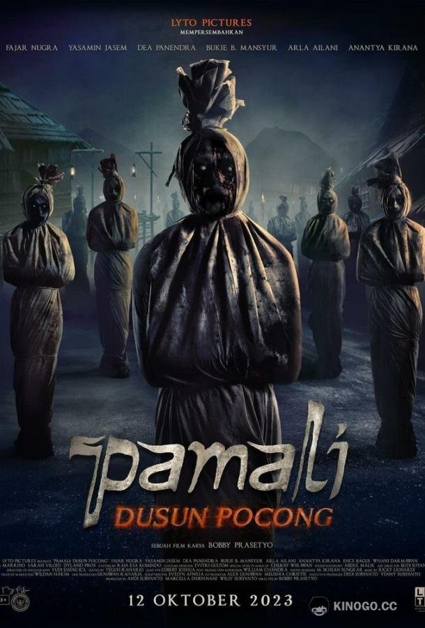 Опустошение 2 Pamali: Dusun Pocong (2023)
