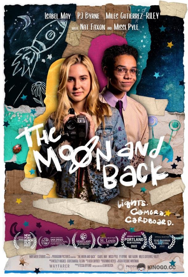 До Луны и обратно The Moon & Back (2022)