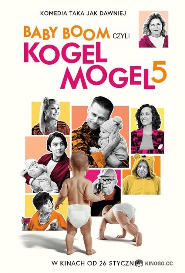Бэби-Бум Baby boom czyli kogel mogel 5 / Baby boom, or eggnog 5 (2024)