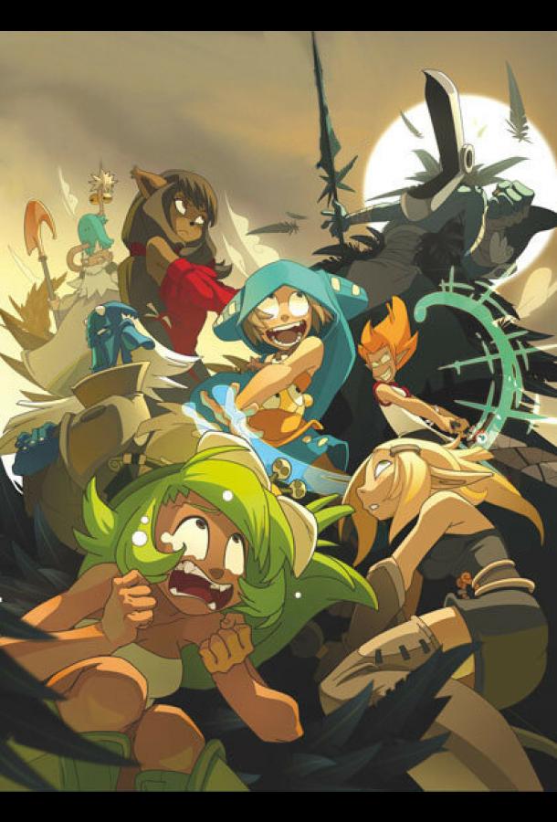 Вакфу WakFu (2008)