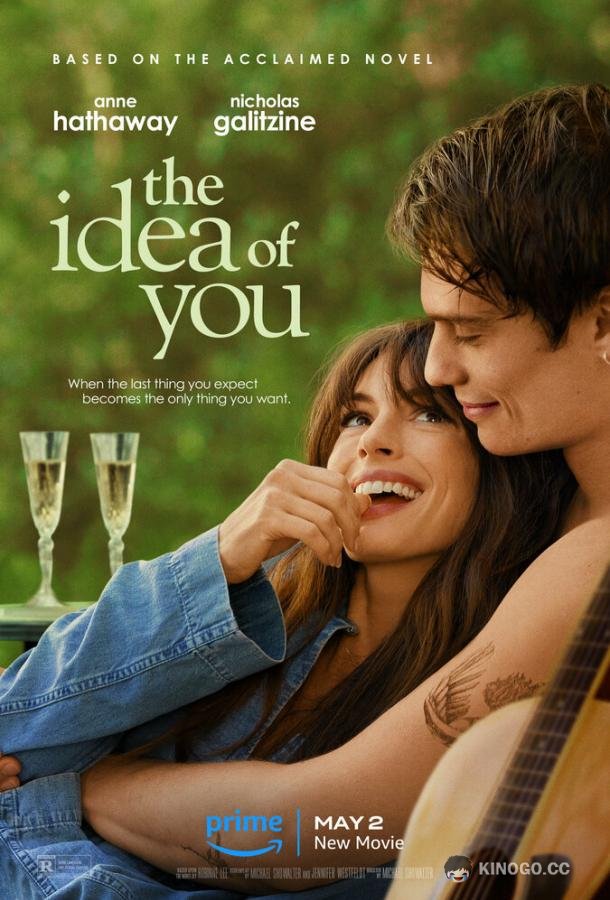 Мысль о тебе The Idea of You (2024)
