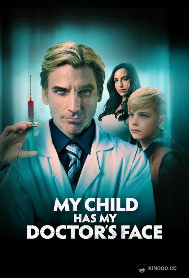 Мой сын — копия моего врача My child has my doctor's face (2024)