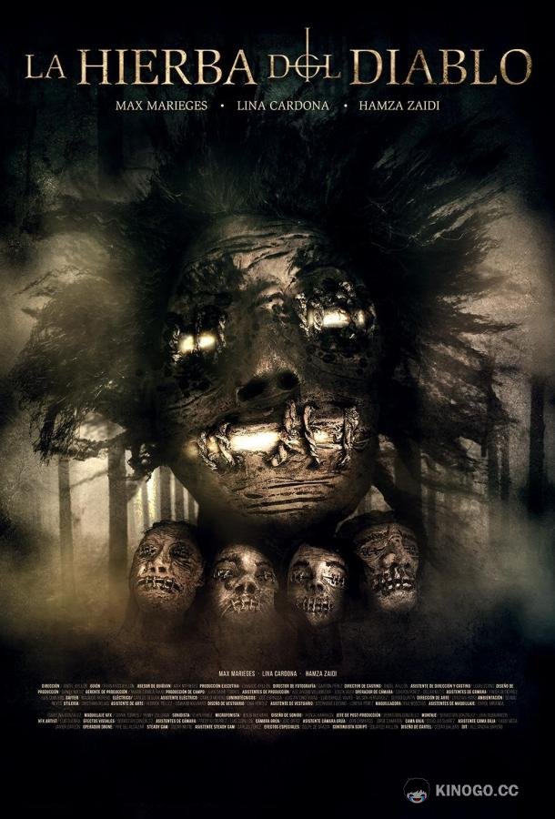 Дьявольская трава La hierba del diablo (2024)