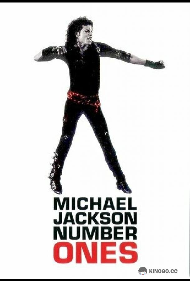 Майкл Джексон: Number Ones Michael Jackson: Number Ones (2003)