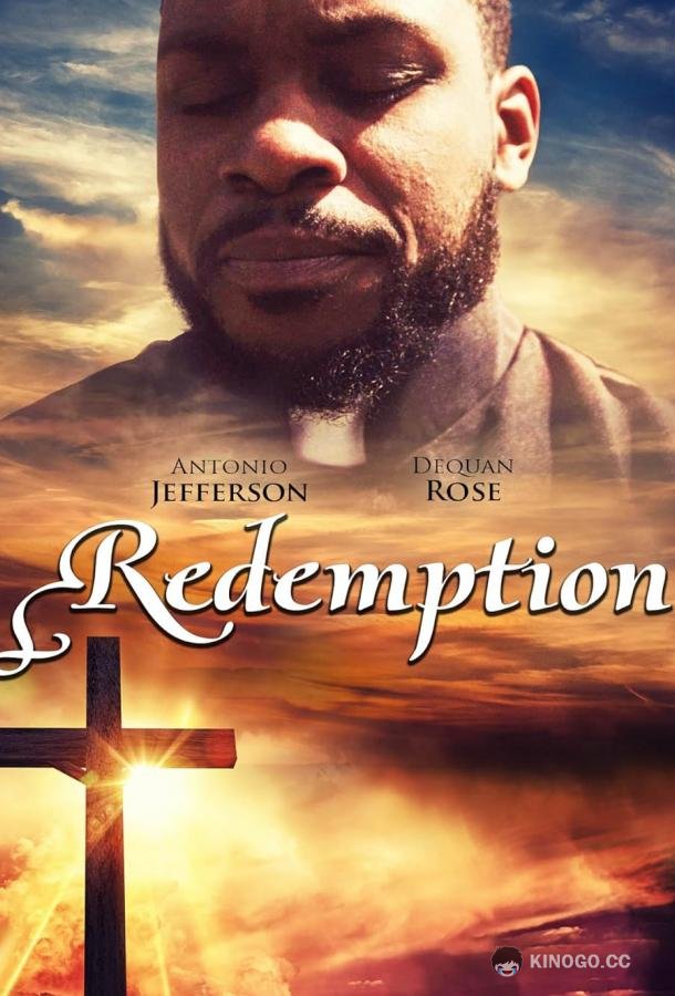 Искупление Redemption (2020)