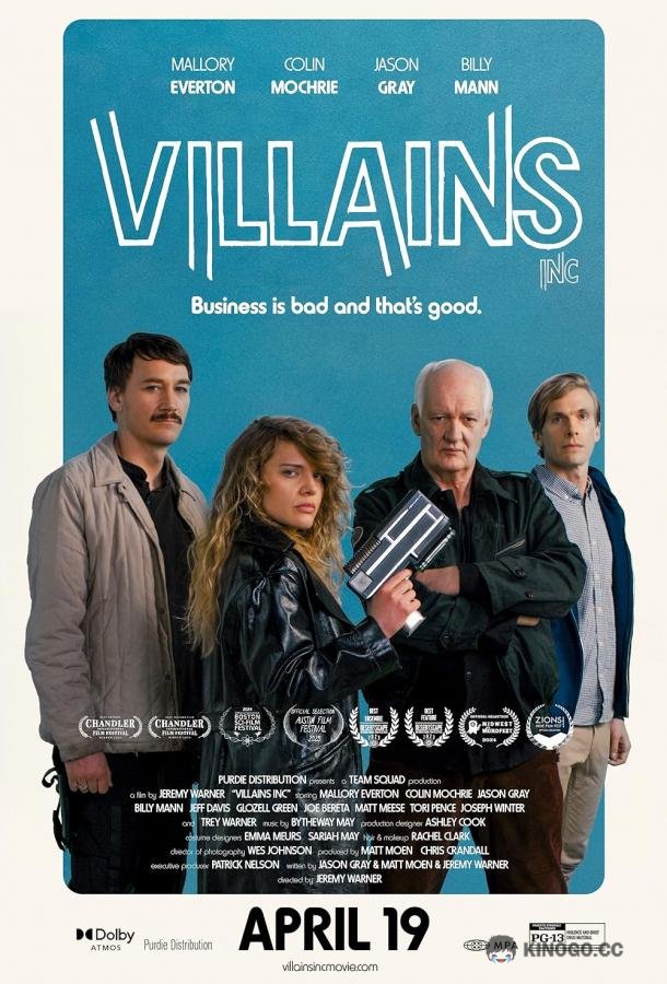 Корпорация злодеев Villains inc / Villains incorporated (2023)