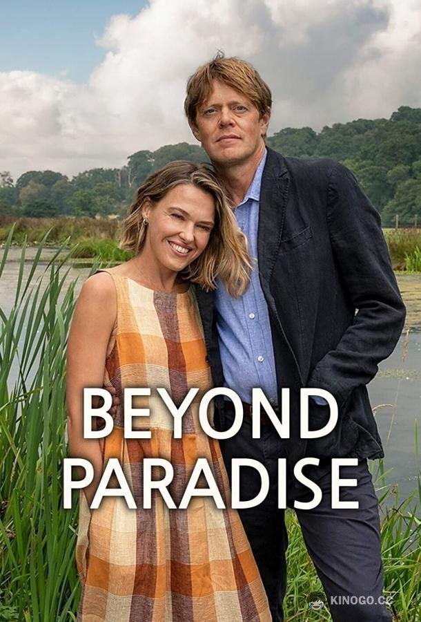 Смерть не в раю Beyond Paradise (2023)
