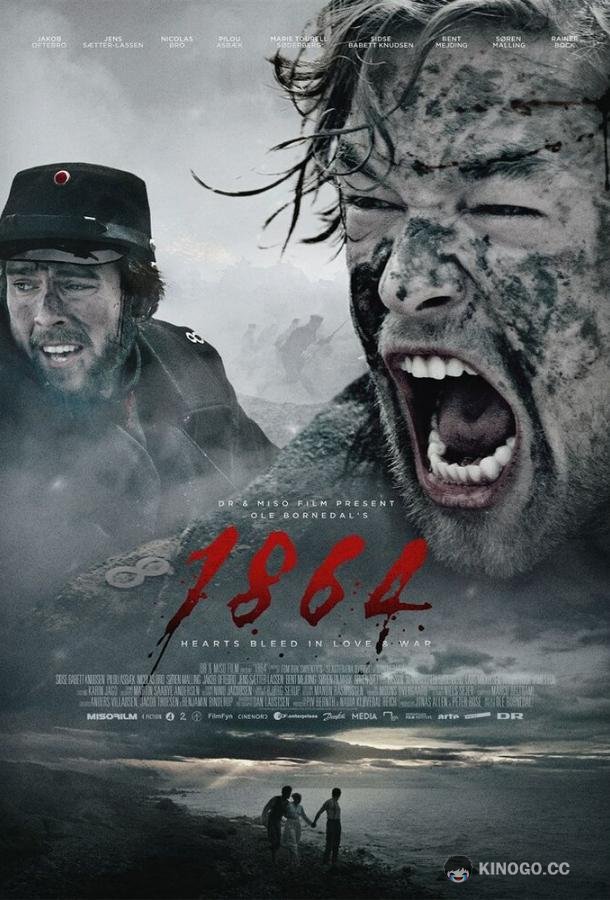 1864 1864 (2014)