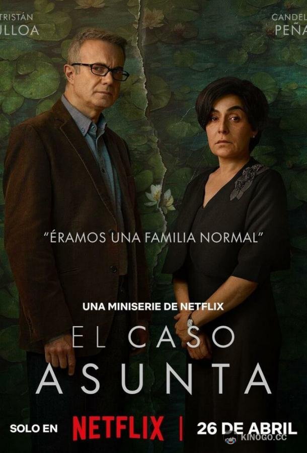 Дело Асунты El caso Asunta (2024)