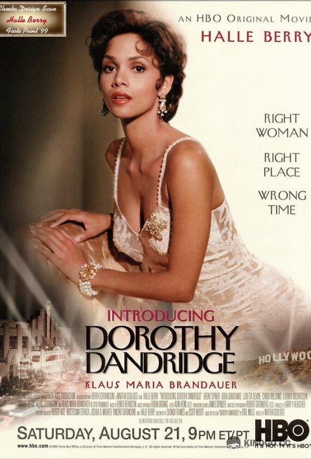 Познакомьтесь с Дороти Дендридж Introducing Dorothy Dandridge (1999)