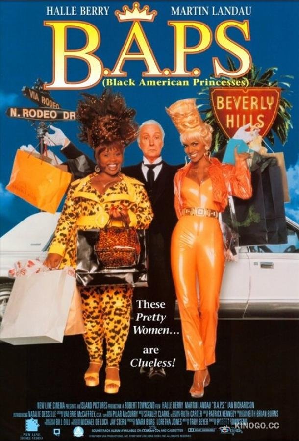 Темнокожие американские принцессы B*A*P*S (1997)