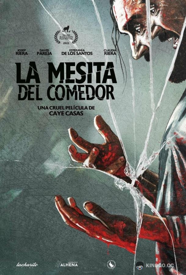 Журнальный столик La mesita del comedor (2022)