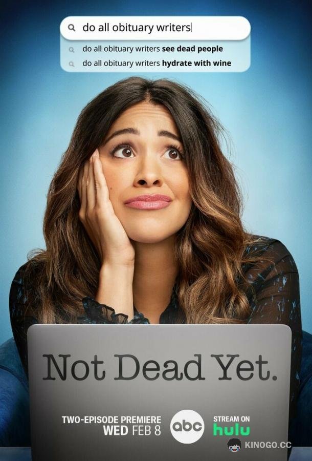 Еще не мертва Not Dead Yet (2023)