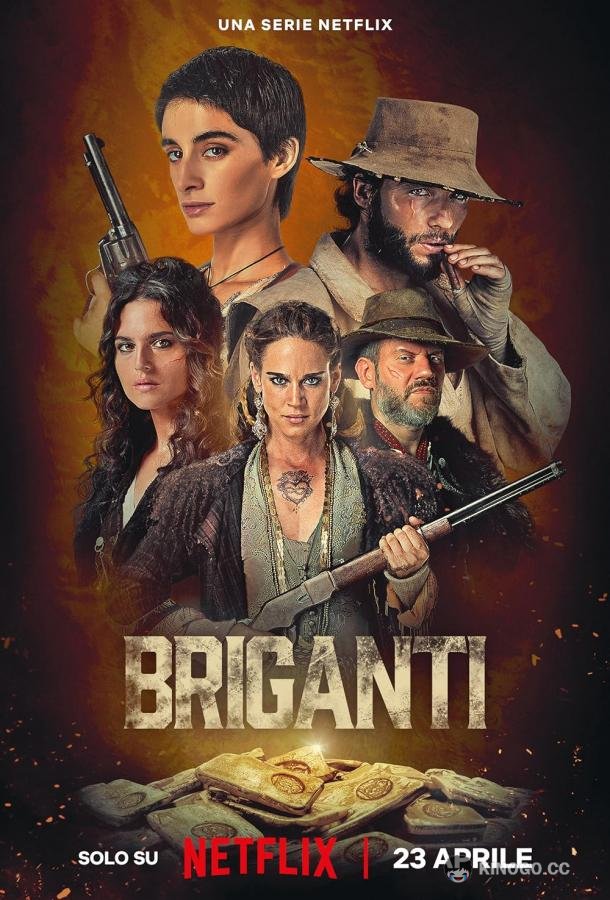 Разбойники: В поисках золота Briganti (2024)