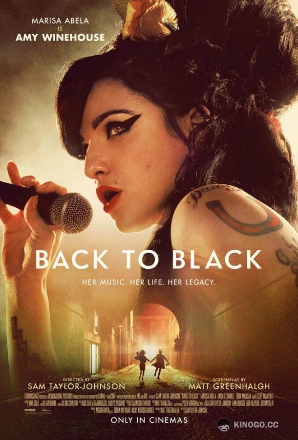 Обратно во мрак Back to Black (2024)