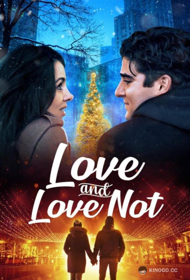 Любовь и нелюбовь Love and Love Not (2022)