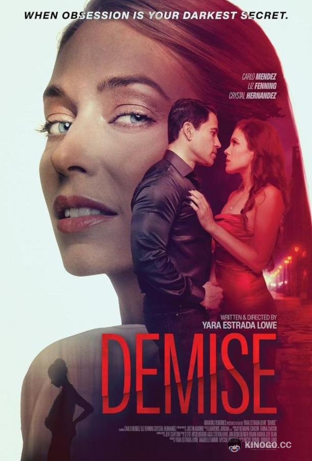 Гибель Demise (2024)