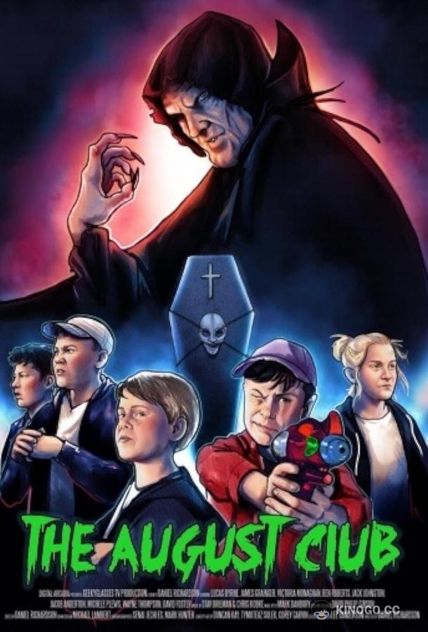 Августовский клуб The August Club (2020)