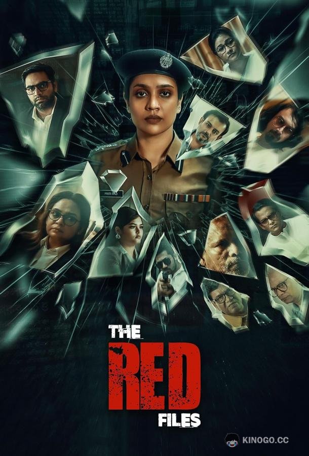 Красная папка The red files (2024)