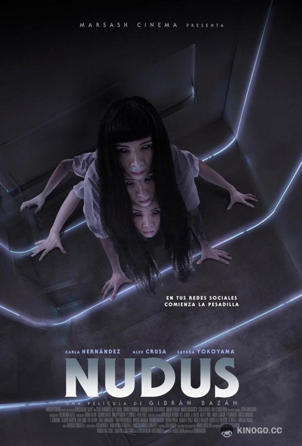 Обнажённая Nudus (2024)