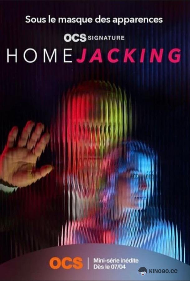Взлом Home jacking / Homejacking (2024)