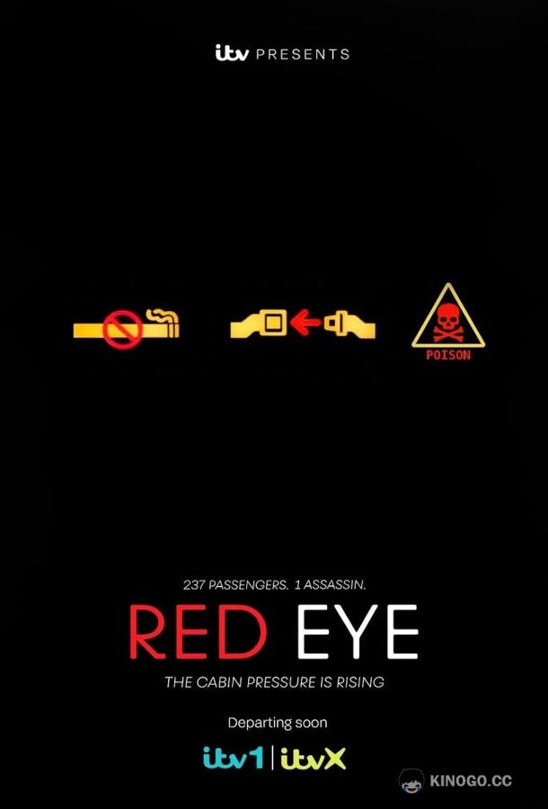 Красный глаз Red Eye (2024)