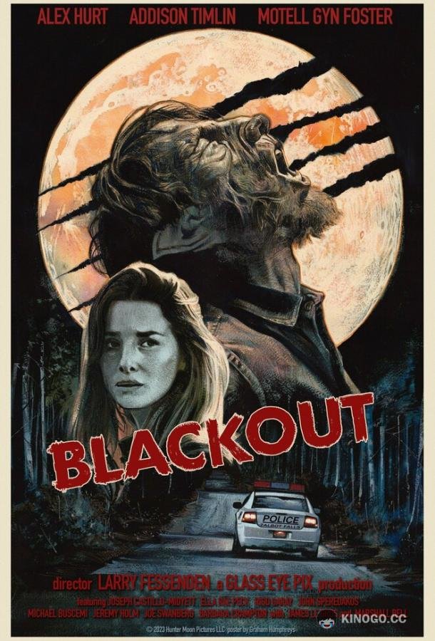 Затмение Blackout (2023)