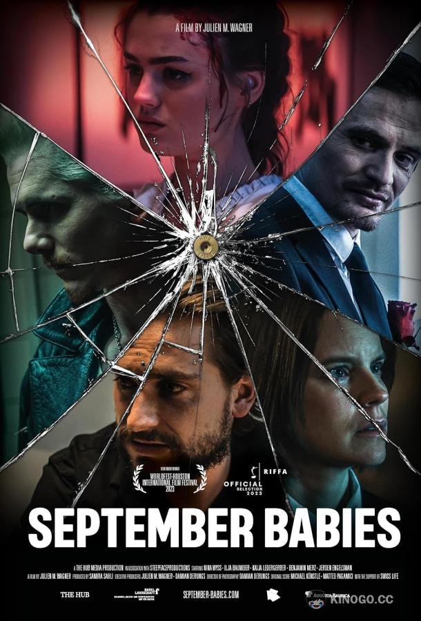 Дети сентября September Babies (2024)