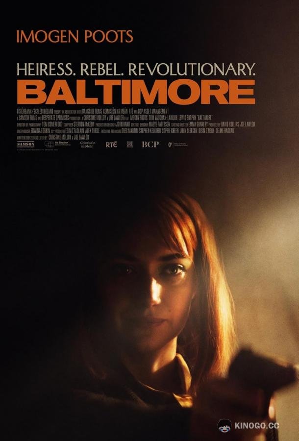 Балтимор Baltimore (2023)