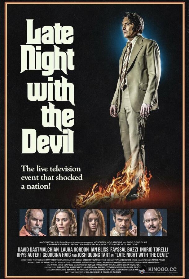 Полночь с дьяволом Late Night with the Devil (2023)