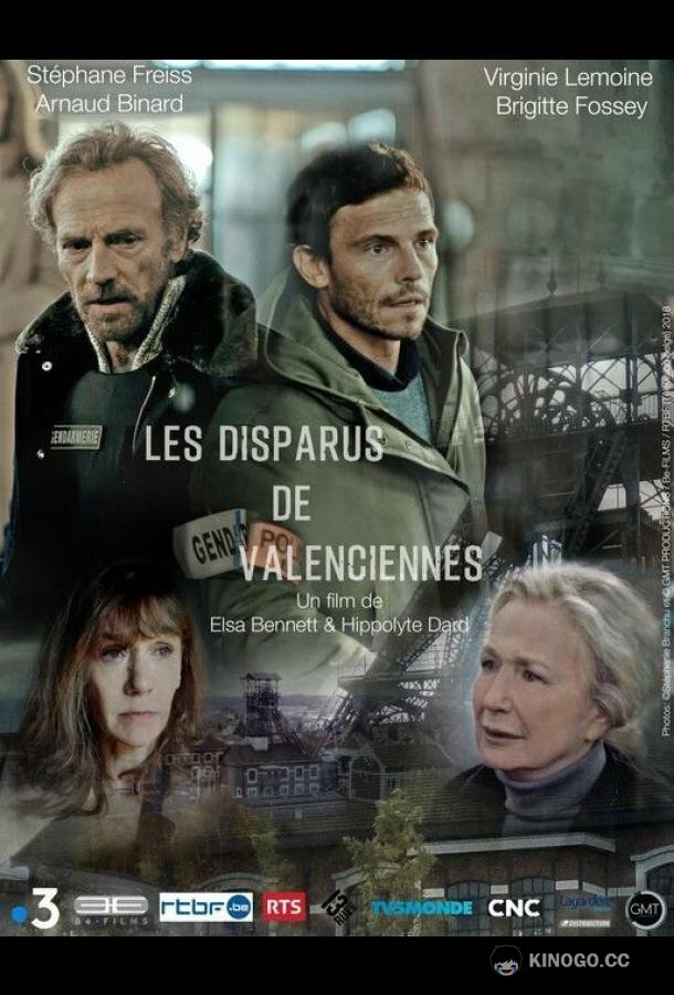 Трагедия в Валансьене Les Disparus de Valenciennes (2018)