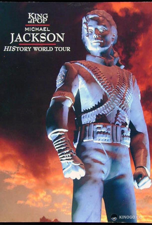 Michael Jackson Live History World Tour in Munich Michael Jackson: HIStory Live (1997)