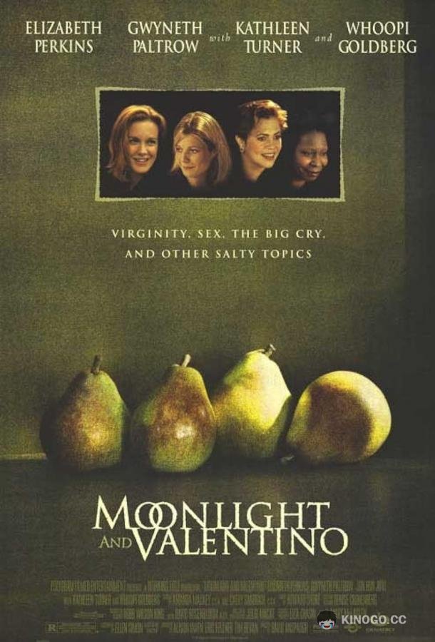 Лунный свет и Валентино Moonlight and Valentino (1995)