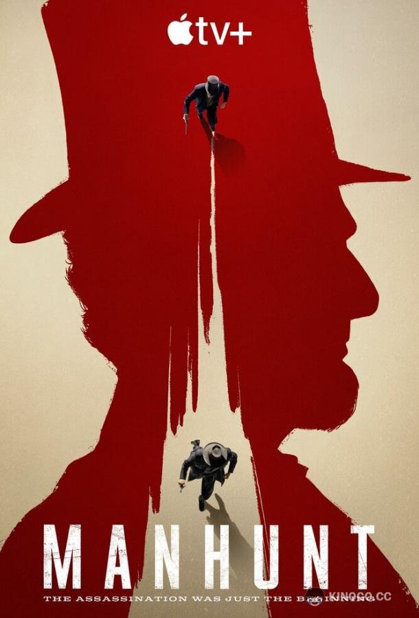 Охота за убийцей Manhunt (2024)