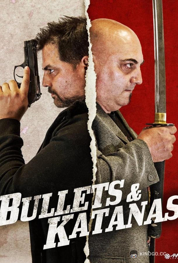 Пули и катаны Balas y Katanas (2023)